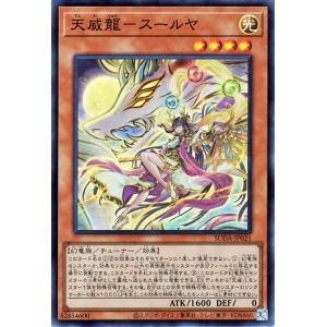 遊戯王オフィシャルカードゲーム デュエルモンスターズ 遊戯王カード
