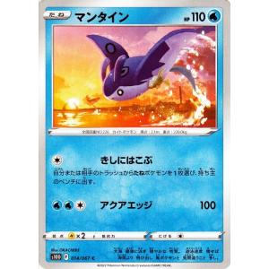 Pokemon（ポケモン） ポケモンカードゲーム剣盾 s10D 拡張パック