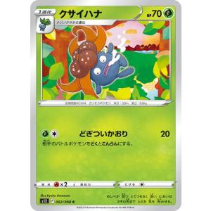 Pokemon（ポケモン） ポケモンカード ソード&シールド s12 拡張パック