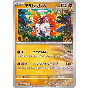 Pokemon（ポケモン） ポケモンカードゲーム sI スタートデッキ100