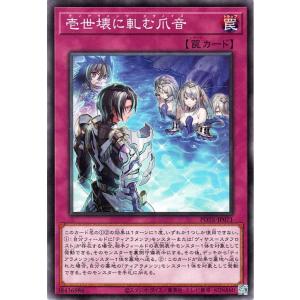 遊戯王オフィシャルカードゲーム デュエルモンスターズ 遊戯王カード