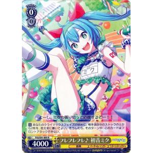 ヴァイスシュヴァルツ プロジェクトセカイ カラフルステージ！ feat