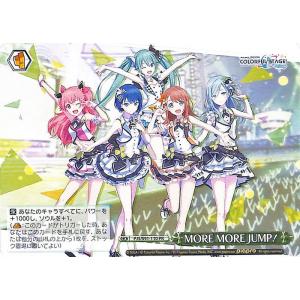 ヴァイスシュヴァルツ プロジェクトセカイ カラフルステージ！ feat