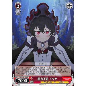 ヴァイスシュヴァルツ アニメ プリンセスコネクト！Re:Dive 儚げな少女