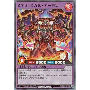 遊戯王オフィシャルカードゲーム デュエルモンスターズ 遊戯王ラッシュ