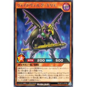 遊戯王オフィシャルカードゲーム デュエルモンスターズ 遊戯王ラッシュ