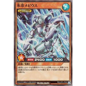 遊戯王オフィシャルカードゲーム デュエルモンスターズ 遊戯王ラッシュ