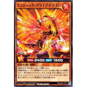 遊戯王オフィシャルカードゲーム デュエルモンスターズ 遊戯王ラッシュ