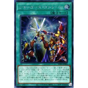 遊戯王オフィシャルカードゲーム デュエルモンスターズ 遊戯王カード