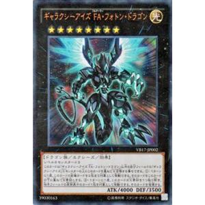 遊戯王オフィシャルカードゲーム デュエルモンスターズ 遊戯王カード