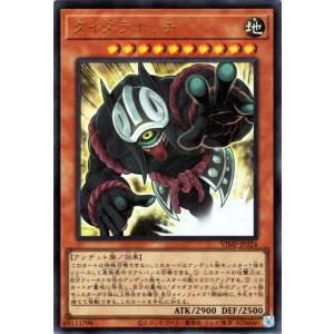 遊戯王オフィシャルカードゲーム デュエルモンスターズ 遊戯王カード