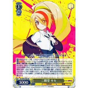 ヴァイスシュヴァルツ 勝利の女神：NIKKE ノイズ：クラシックディーバ