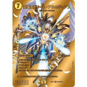 デュエル・マスターズ ジョーカード（光文明） 謎のブラックボックス