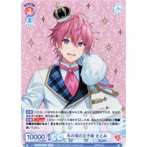 ヴァイスシュヴァルツ ヴァイスシュヴァルツブラウ すとぷり