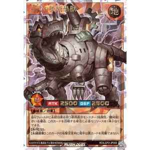 遊戯王オフィシャルカードゲーム デュエルモンスターズ 遊戯王ラッシュ