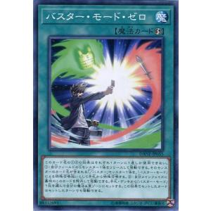 遊戯王オフィシャルカードゲーム デュエルモンスターズ SK2-047 デビル