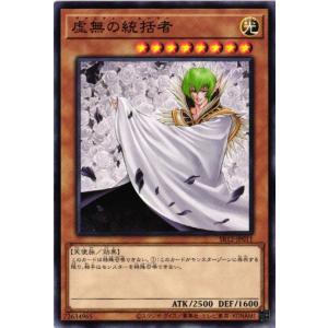 遊戯王オフィシャルカードゲーム デュエルモンスターズ P4-05 死の