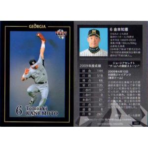 108 【前田智徳/広島東洋カープ】2002 BBM ベースボールカード 1st