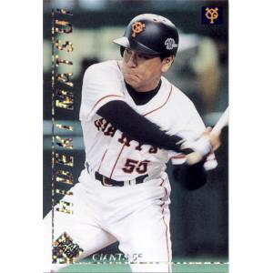 カルビー1999 プロ野球チップス 第二弾 レギュラーカード No.128