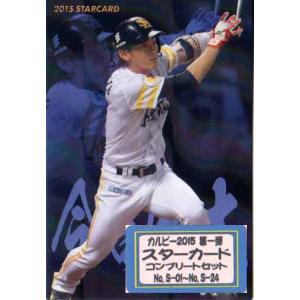 大谷翔平 2015BBM GENESIS #019 : スポーツカードミント博多駅前店