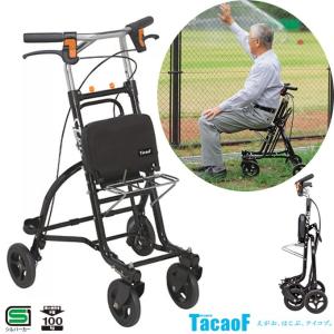 島製作所 シルバーカー モート 手押し車 老人 高齢者 カート 介護用品