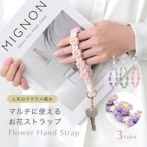 sanrio（サンリオ） ハローキティ K18 小判 根付 ストラップ キティ