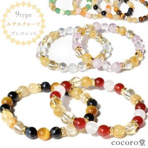 パワーストーン 浄化 スマッシング セット フォーチューンパウダー