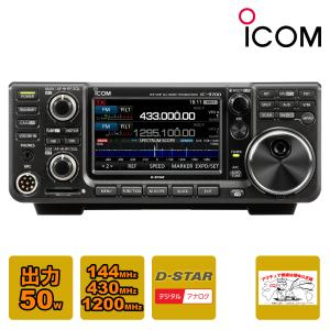ICOM（アイコム） アマチュア無線 IC-7300M HF +50MHz SSB/CW/RTTY/AM