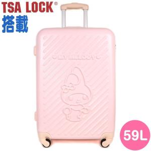 クロミ キャリーケース キャリーバッグ 59L 360度回転 スーツケース