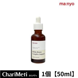 ma：nyo 魔女工場 美容液 ビフィダ 30ml バイオームコンプレックス