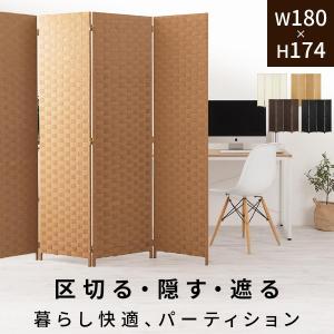 東京ラタン 天然籐スクリーン4連 折り畳みパーテーション 衝立 木製