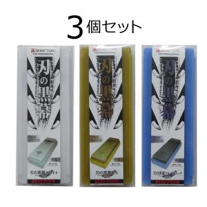 シャプトン（SHAPTON） 送料無料！シャプトン 刃の黒幕 砥石 9種セット
