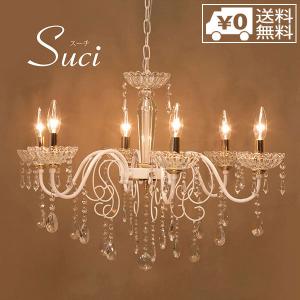 メーカー直送) シャンデリア おしゃれ Opera(オペラ) ダークゴールド