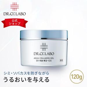 Dr.Ci：Labo（ドクターシーラボ） 【旧品】ドクターシーラボ アクア