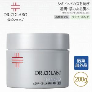 Dr.Ci：Labo（ドクターシーラボ） アクアコラーゲンゲル エンリッチ