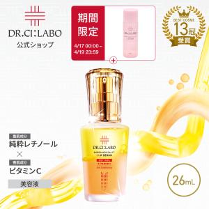 Dr.Ci：Labo（ドクターシーラボ） New VC100 エッセンスローション EX