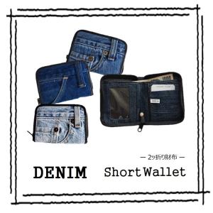 デニム 長財布 ロングウォレット D−A ラウンドファスナー 財布