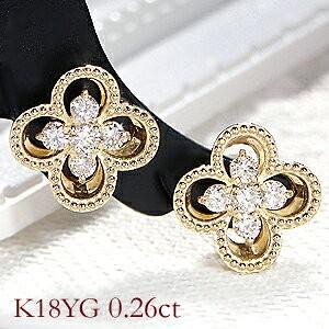 Classic CHESS（クラシックチェス） K18PG 0.26ct ダイヤモンド