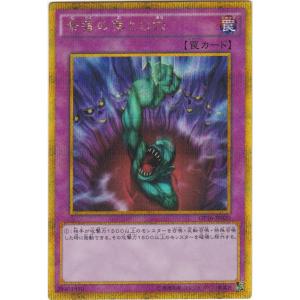 遊戯王 GP16-JP008 E・HERO シャイニング・フレア・ウィングマン