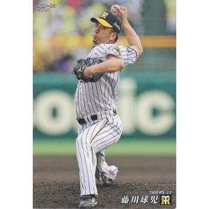 22カルビープロ野球チップス第3弾 M-18 星野仙一 復刻カード