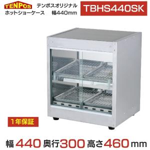 マルゼン（MARUZEN） MUS-055D4 ガス蒸し器 セイロタイプ 吹出口×4