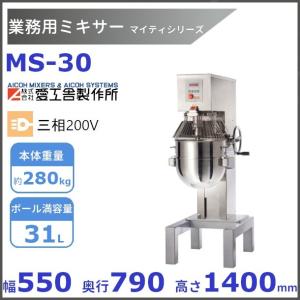 愛工舎製作所 アルミフック MS-15用 撹拌子 【送料都度見積】愛工舎