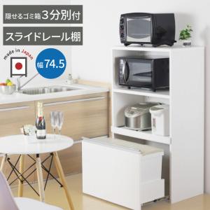 松田家具 国産大川製 1180レンジボード Nクラッチ 2色対応 (ホワイト