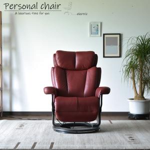 ソファ ソファー ひとりがけ 一人掛けソファ ひとりがけソファ 本革