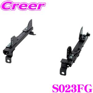 BRIDE（ブリッド） スーパーシートレール FGタイプ 右側 シルビア