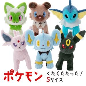 Pokemon（ポケモン） ポケットモンスター ぬいぐるみ Sサイズ 選べる5