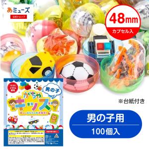 TVアニメ ゴールデンカムイ モアプラス マスコット vol.3 全4種セット