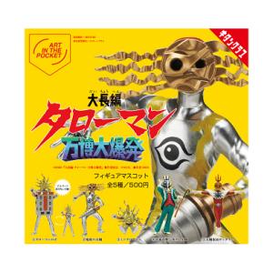 即納】【新品】ブラックタローマン ソフビ【ほぼ日曜日】【タローマン