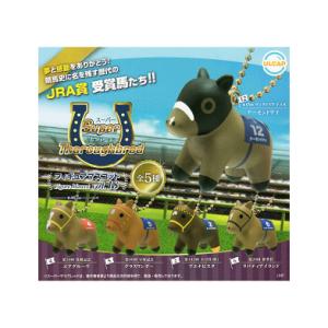 UMAbred マスコットぬいぐるみ 全3種セット : アミュームショップ