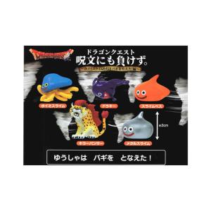 ドラゴンクエスト 呪文にも負けず。 〜ホイミスライムたちはバギをた